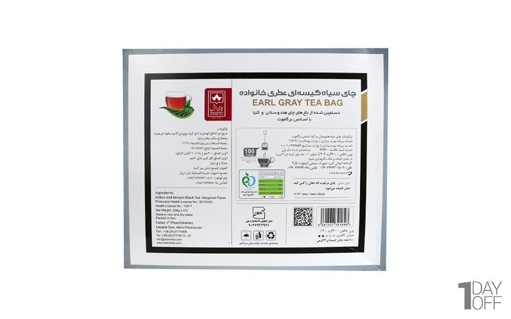 چای سیاه کیسه‌ای عطری خانواده دبش بسته 100 عددی