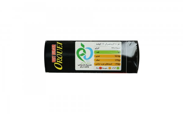همبرگر مخصوص اُروئی 90% گوشت‌ قرمز مقدار 500 گرم