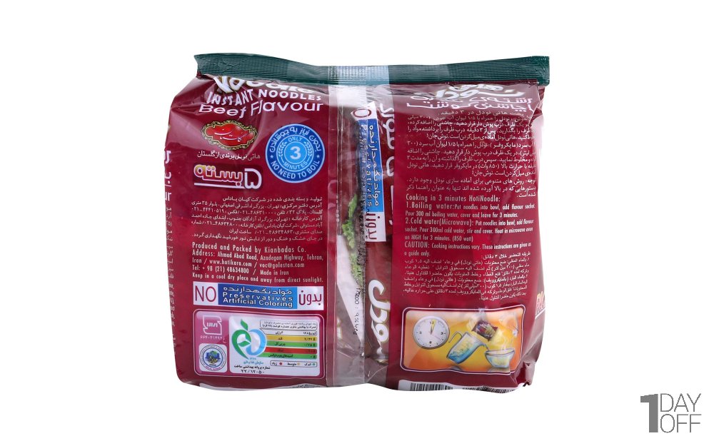 نودل گوشت هاتی‌کارا گلستان مقدار 75 گرم بسته 5 عددی
