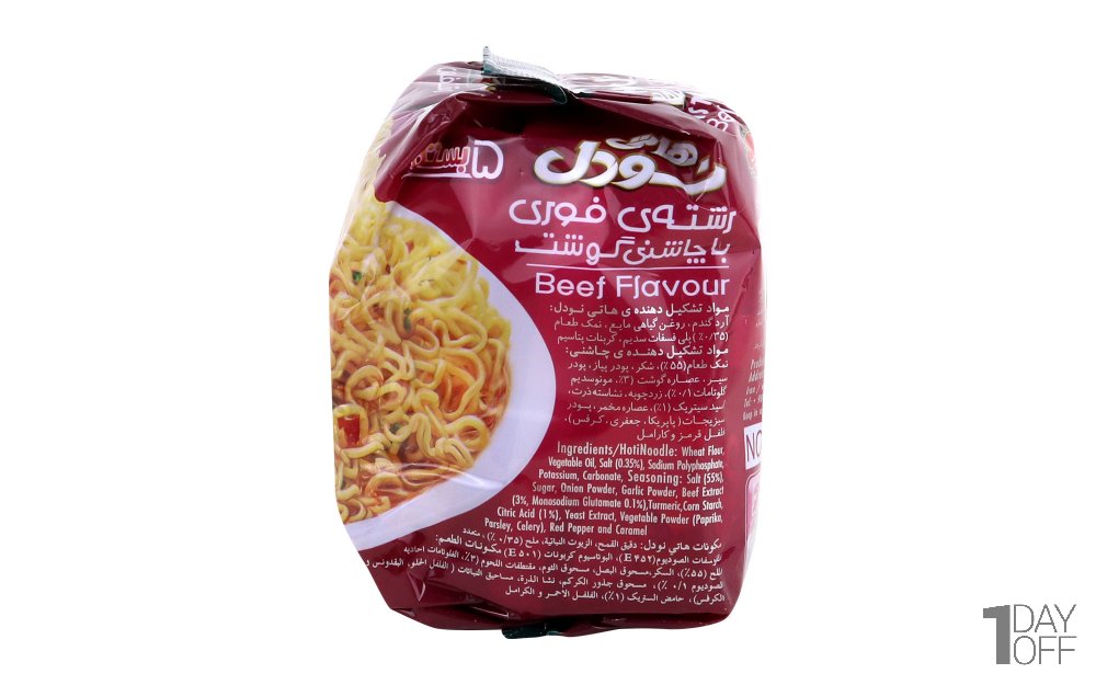نودل گوشت هاتی‌کارا گلستان مقدار 75 گرم بسته 5 عددی