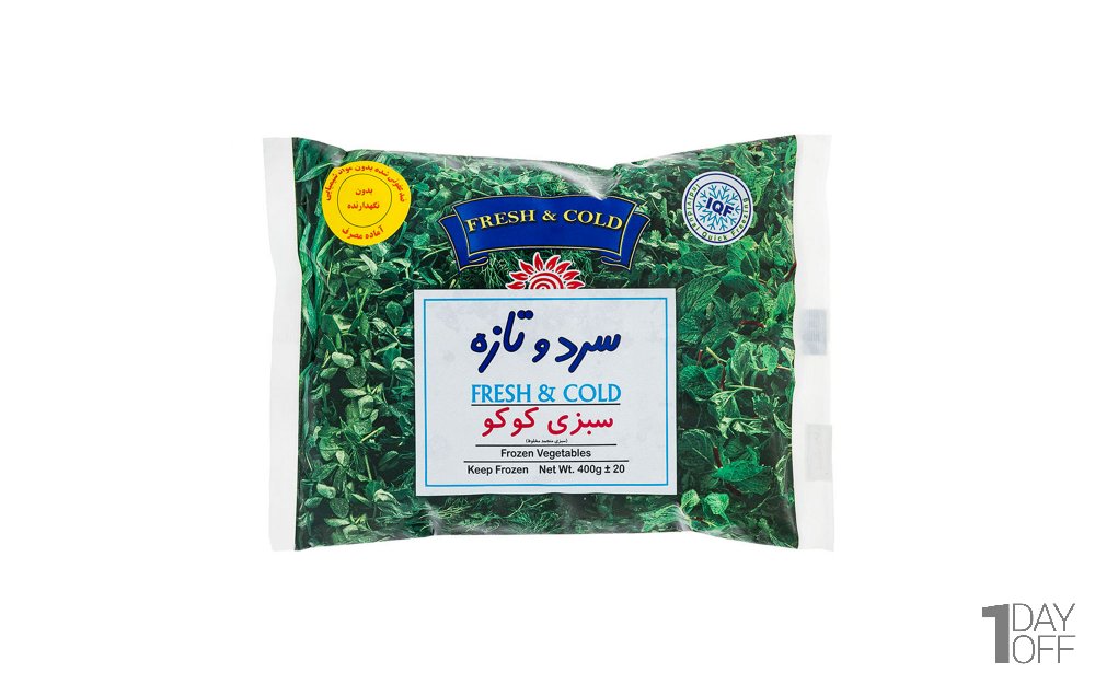 سبزی کوکو منجمد سرد و تازه مقدار 400 گرم