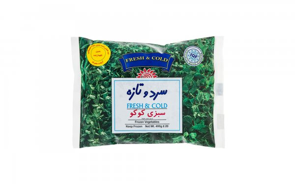 سبزی کوکو منجمد سرد و تازه مقدار 400 گرم