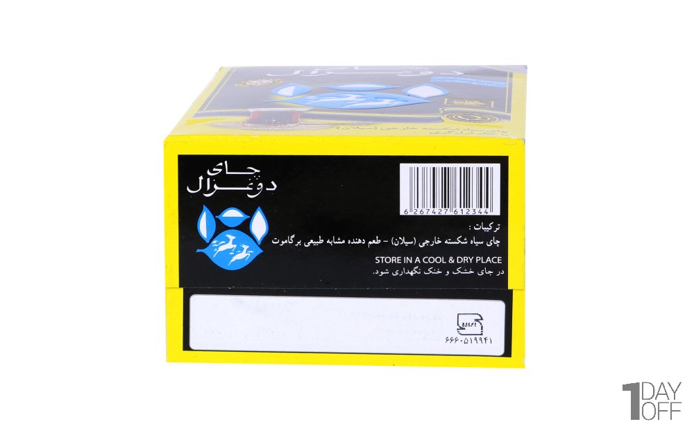چای سیاه معطر سیلان دوغزال مقدار 250 گرم