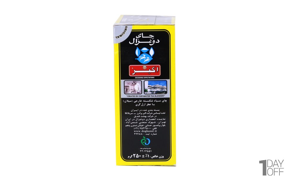 چای سیاه معطر سیلان دوغزال مقدار 250 گرم