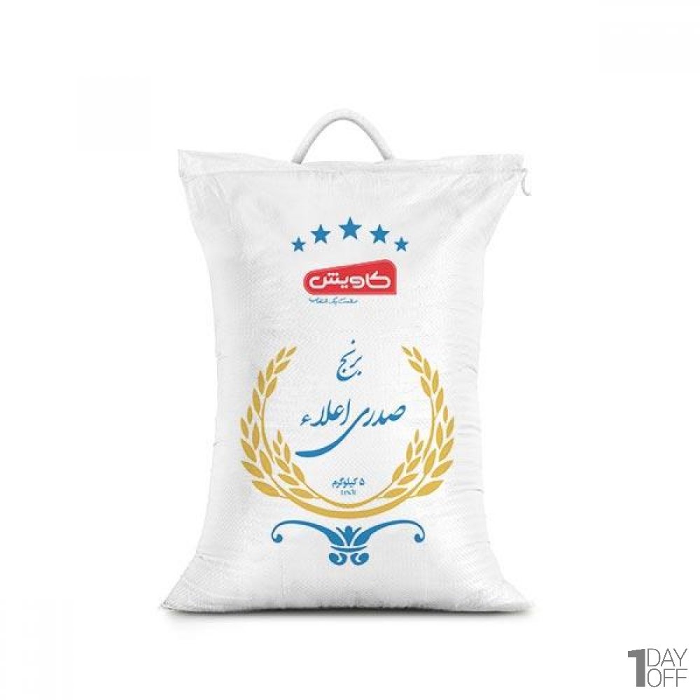 برنج صدری اعلا کاویش مقدار 5 کیلوگرم