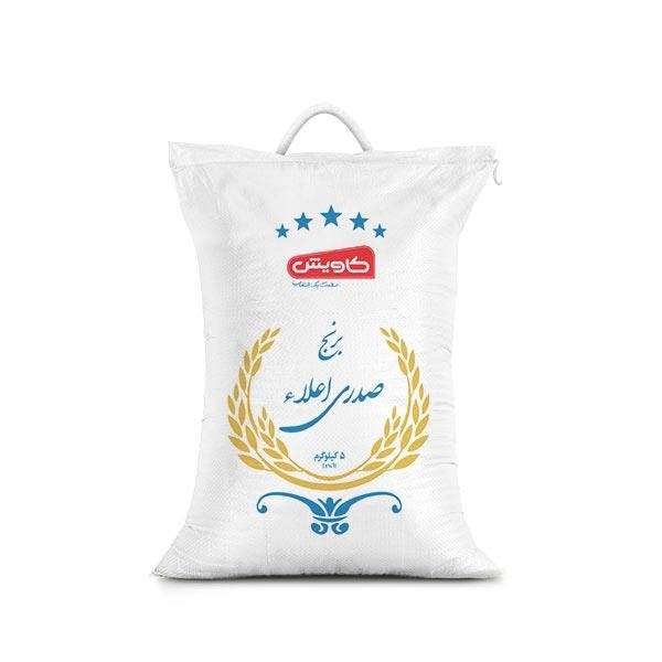 برنج صدری اعلا کاویش مقدار 5 کیلوگرم