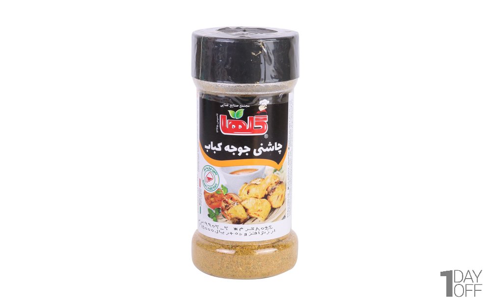 چاشنی جوجه کباب گلها مقدار 80 گرم