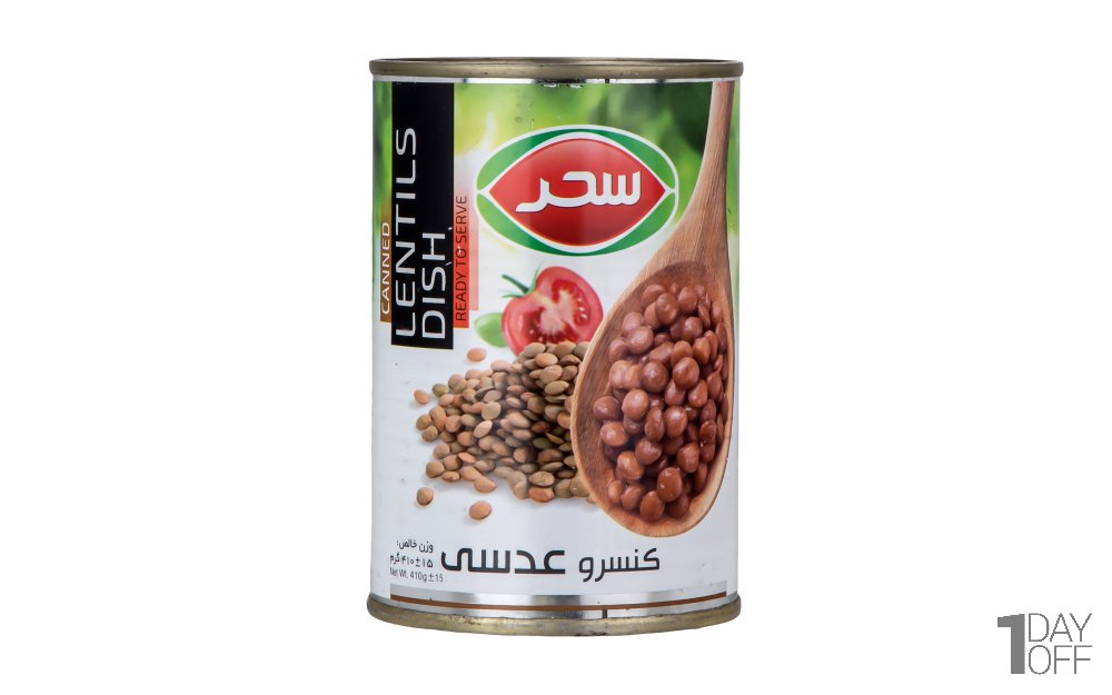 کنسرو عدسی سحر مقدار 410 گرم 