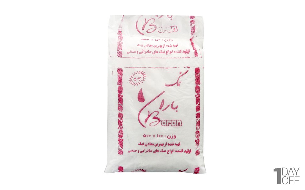 نمک باران مقدار 500 گرم