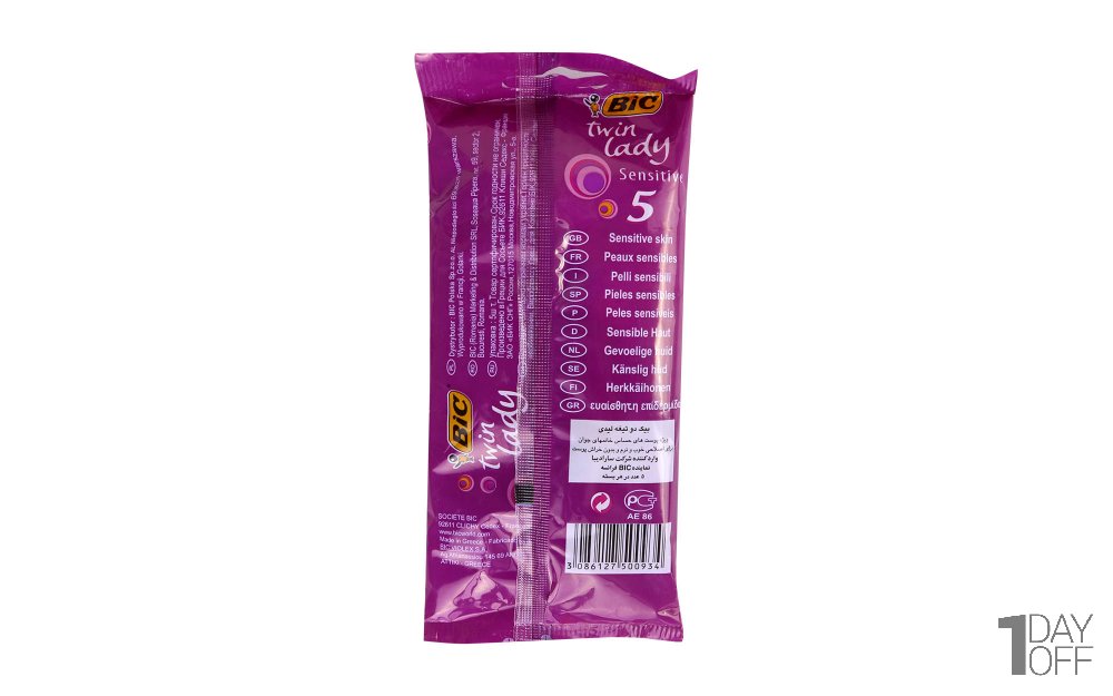 خودتراش Twin Lady بیک بسته 5 عددی