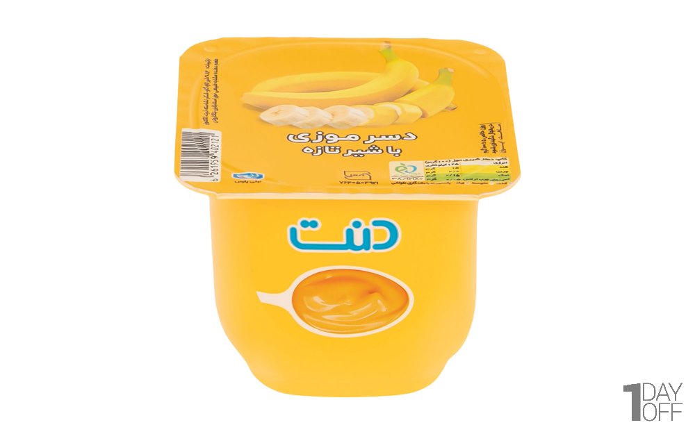 دسر فرانسوی موزی دنت مقدار 100 گرم