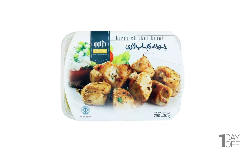 جوجه کباب لاری منجمد دژاوو مقدار 750 گرم