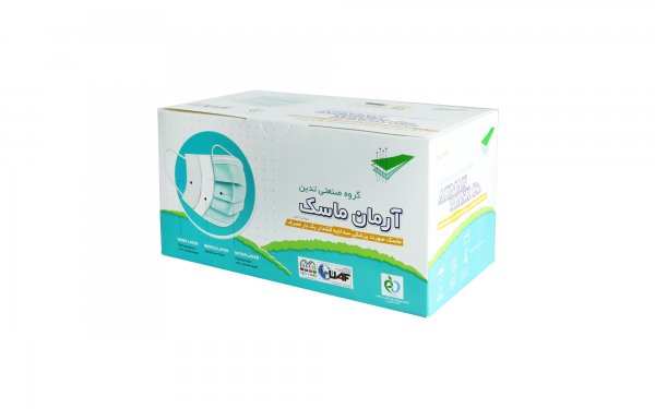 ماسک سه لایه آرمان بسته 50 عددی  (اصلی)