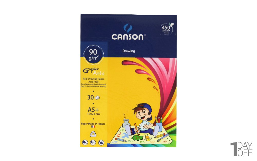 دفتر نقاشی ته‌چسب کانسون (Canson) طرح پسر نقاش