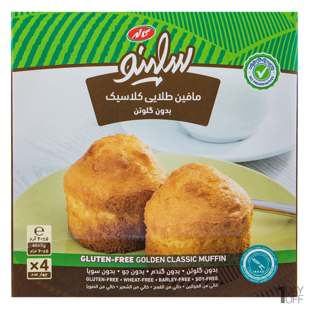 مافین بدون گلوتن کاکائویی سلینو کاله مقدار 40 گرم
