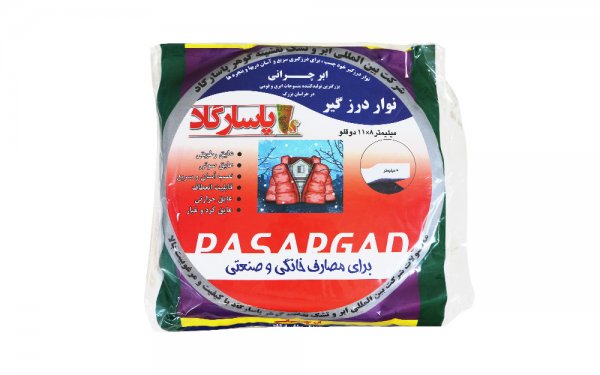 نوار چسب درزگیر پاسارگاد 8 متری (2 رول 4 متری) 