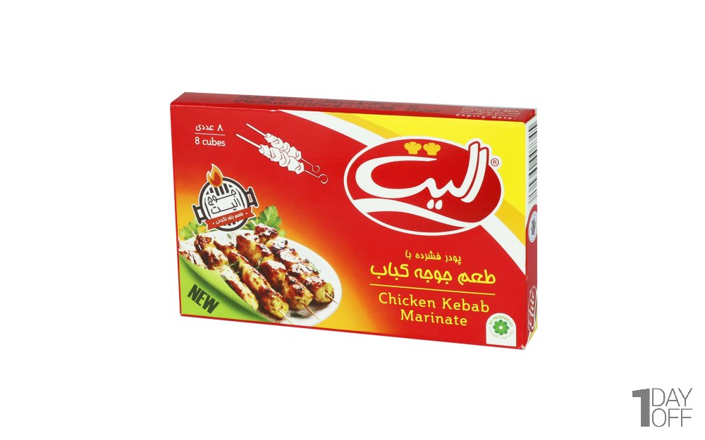 پودر فشرده با طعم جوجه کباب الیت مقدار 80 گرم