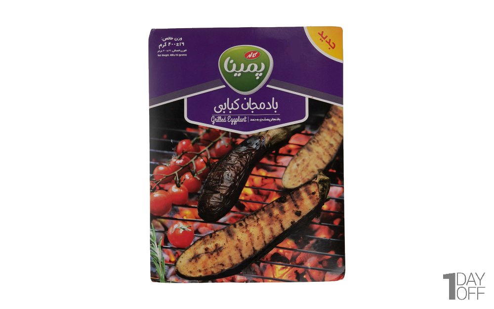 بادمجان کبابی منجمد پمینا کاله مقدار 400 گرم