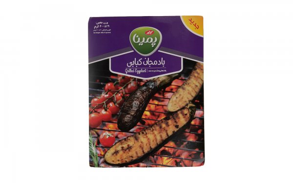 بادمجان کبابی منجمد پمینا کاله مقدار 400 گرم