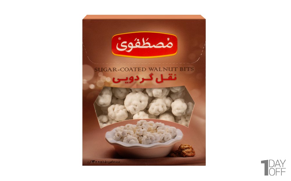 نقل گردویی مصطفوی مقدار 300 گرم 