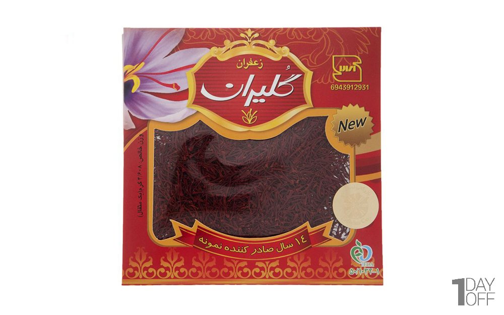 زعفران گلیران مقدار 1 مثقال (4.608 گرم)
