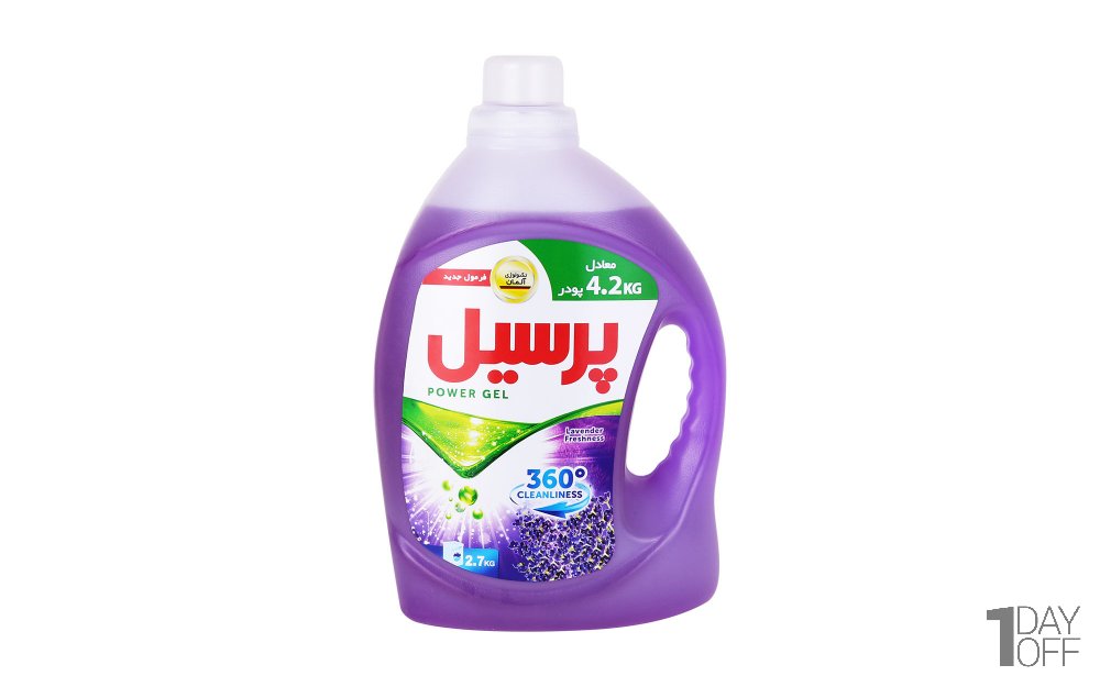 مایع لباسشویی لاوندر (اسطوخودوس) پرسیل مقدار 2.7 کیلوگرم