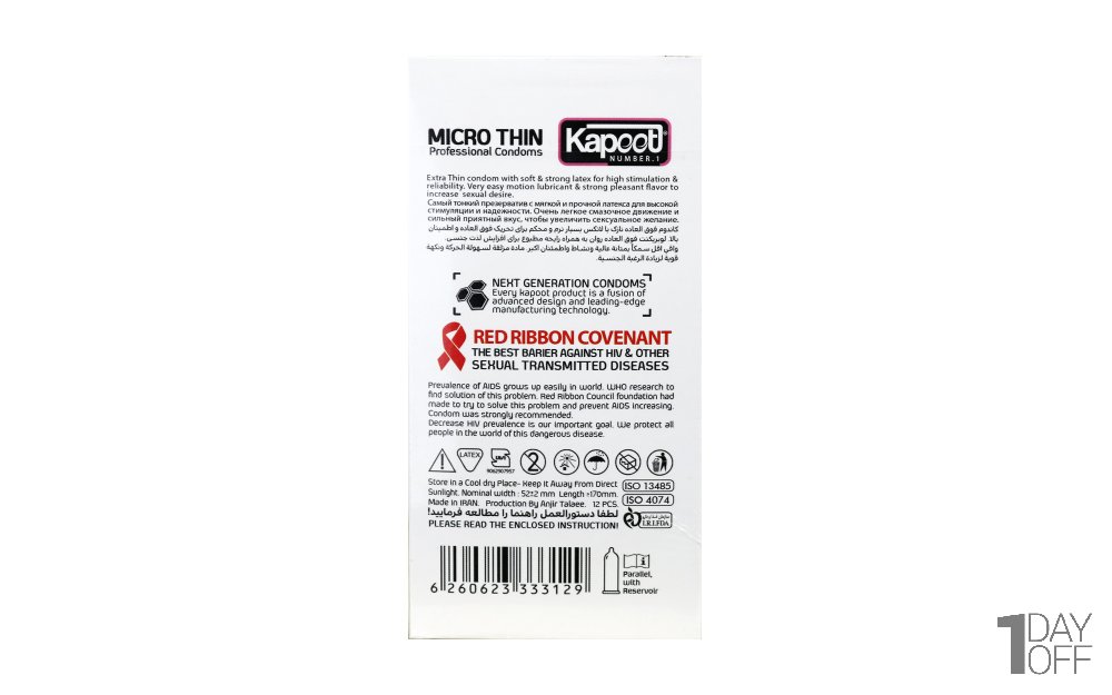کاندوم کاپوت (Kapoot) مدل Micro Thin