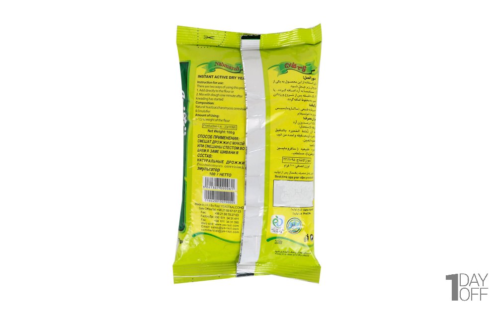 خمیرمایه خشک فوری ناب‌مایه مقدار 100 گرم