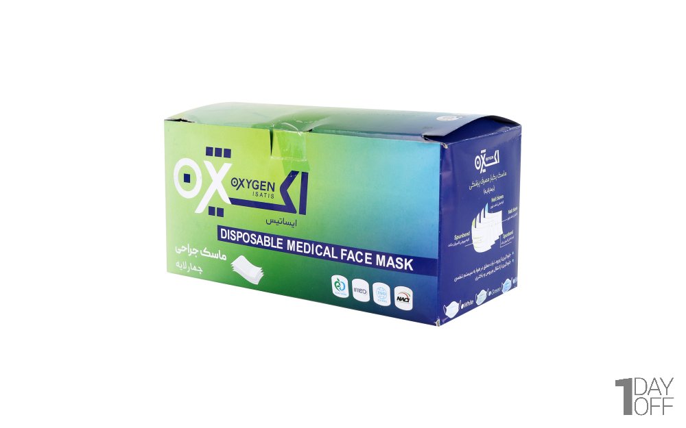 ماسک چهارلایه اکسیژن رنگ مشکی بسته 50 عددی