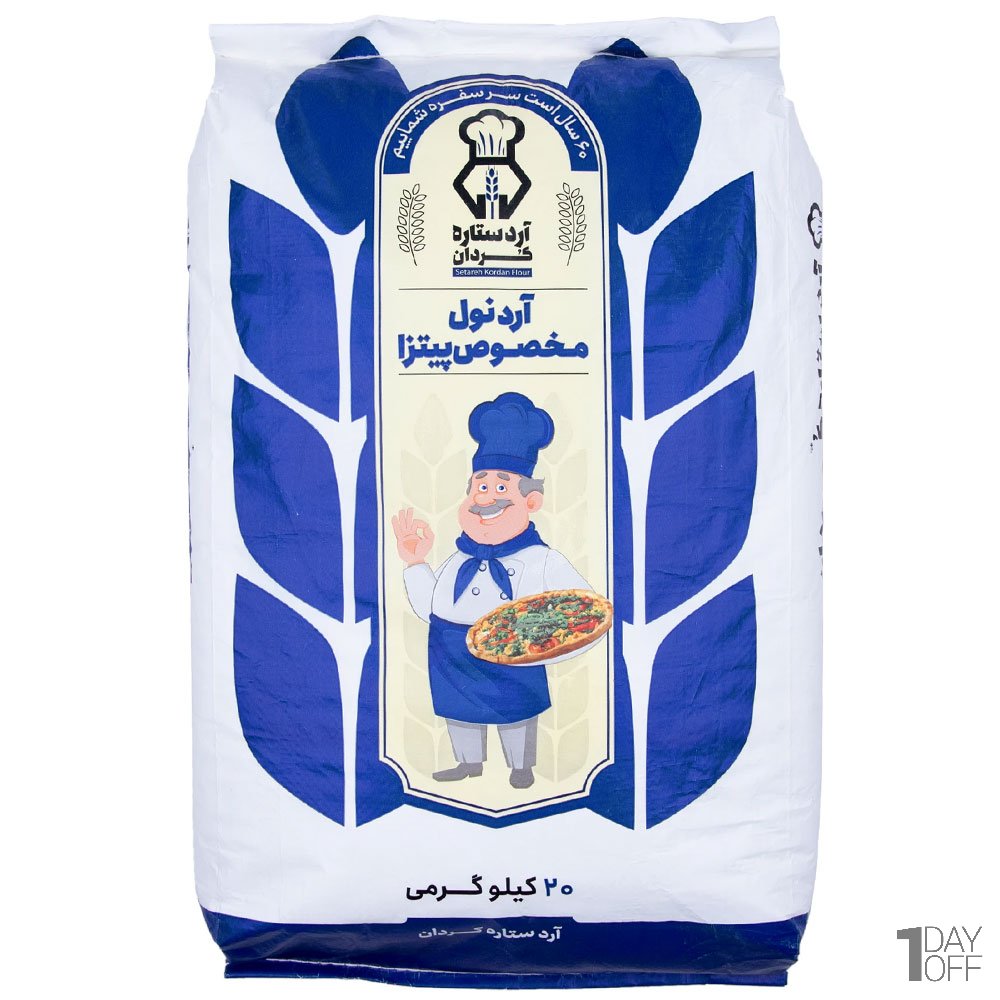 آرد نول مخصوص پیتزا مقدار 20 کیلوگرم