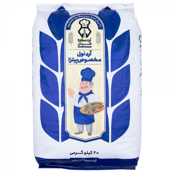 آرد نول مخصوص پیتزا مقدار 20 کیلوگرم