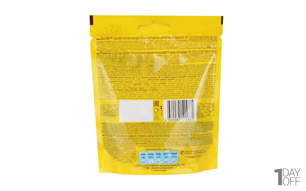 دراژه با مغز بادام‌زمینی ام اند امز (M&M’s) مقدار 145 گرم