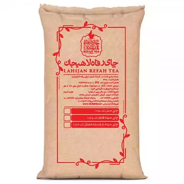 چای سیاه قلم بهاره رفاه لاهیجان مقدار 10 کیلوگرم