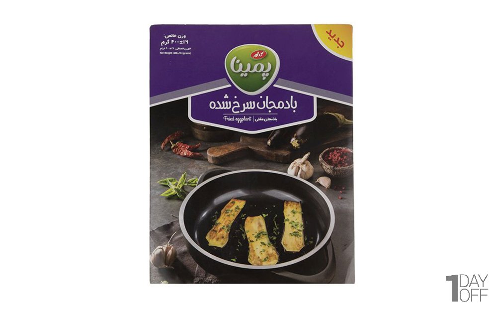 بادمجان سرخ‌شده پمینا کاله مقدار 400 گرم