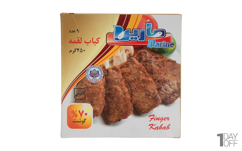 کباب لقمه 70 درصد گوشت قرمز منجمد مارین مقدار 450 گرم