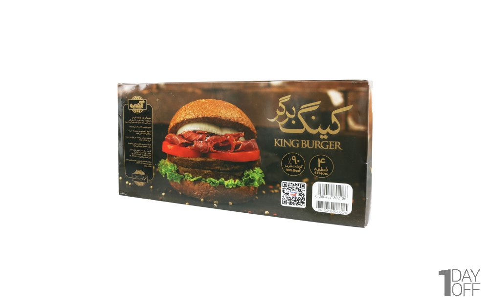 کینگ‌برگر 90 درصد گوشت قرمز آندره مقدار 560 گرم