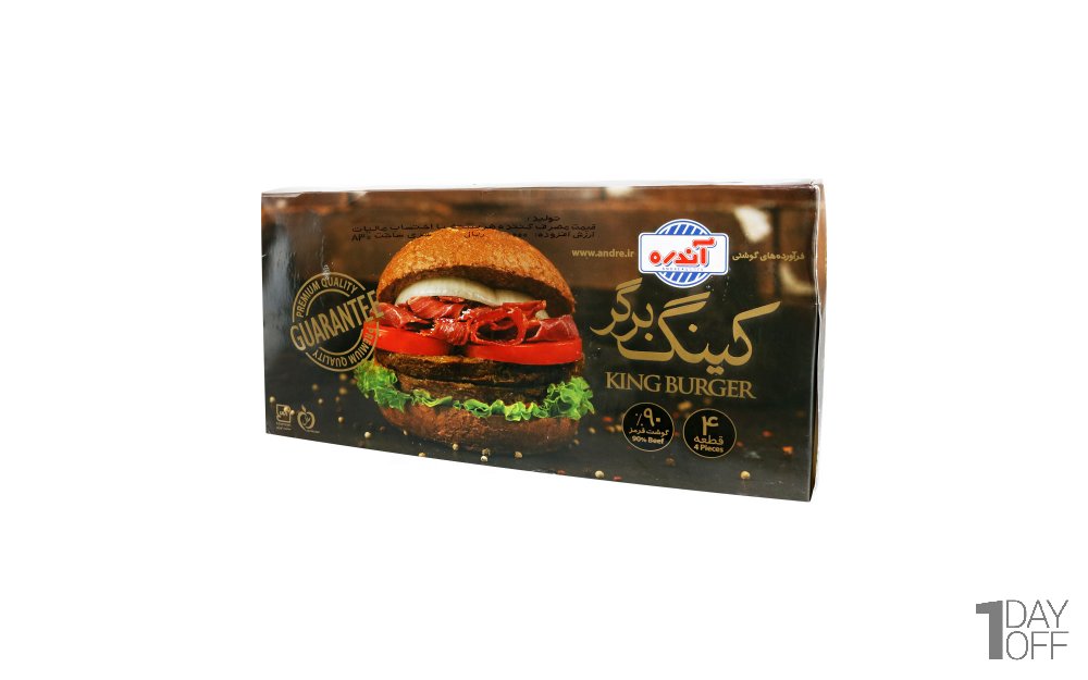 کینگ‌برگر 90 درصد گوشت قرمز آندره مقدار 560 گرم