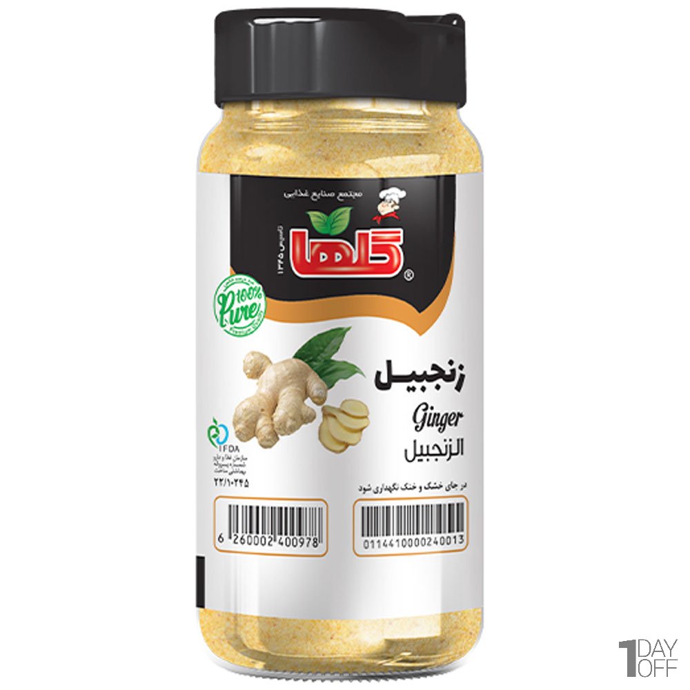 زنجبیل گلها مقدار 50 گرم