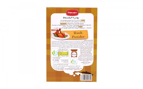 پودر سوخاری 200 گرمی ترخینه
