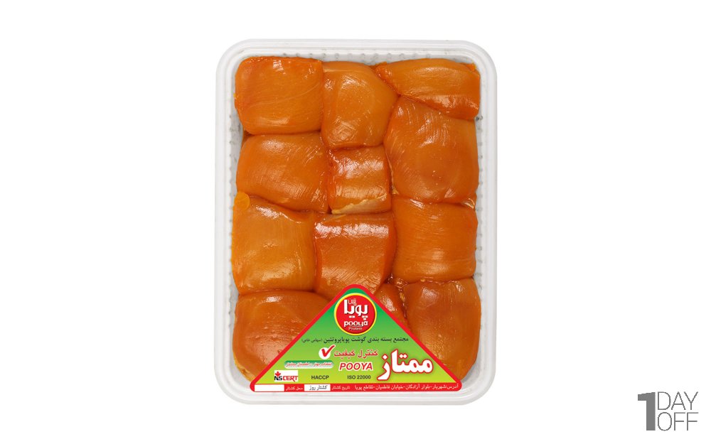 جوجه کبابی پویا پروتئین مقدار 900 گرم
