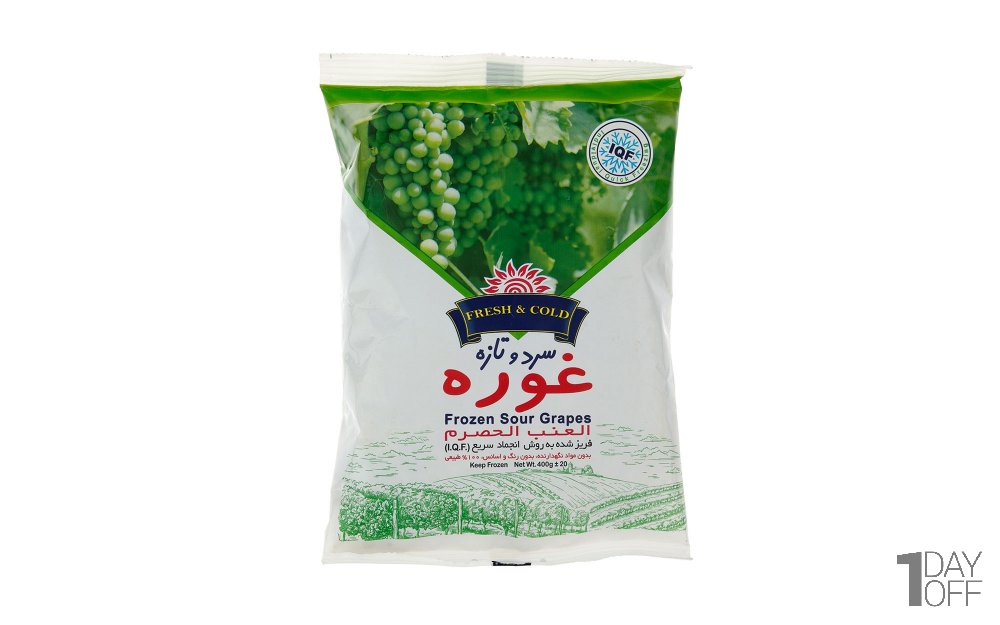 غوره منجمد سرد و تازه مقدار 400 گرم 