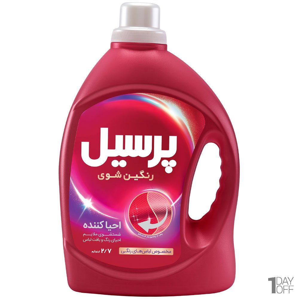 مایع لباسشویی رنگین شوی احیا کننده پرسیل مقدار 2.7 کیلوگرم