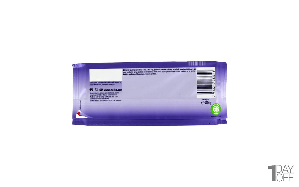 شکلات شیری میلکا (MILKA) مقدار 80 گرم
