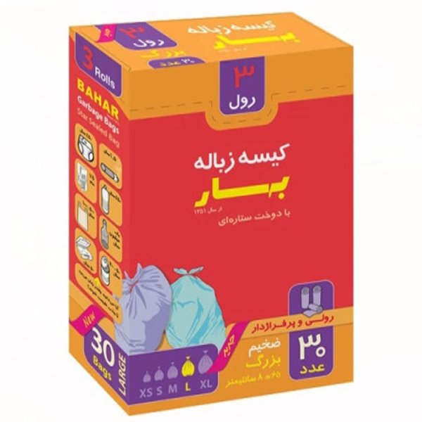 کیسه زباله ضخیم بزرگ 80x65 سانتی‌متر بهار بسته 30 عددی