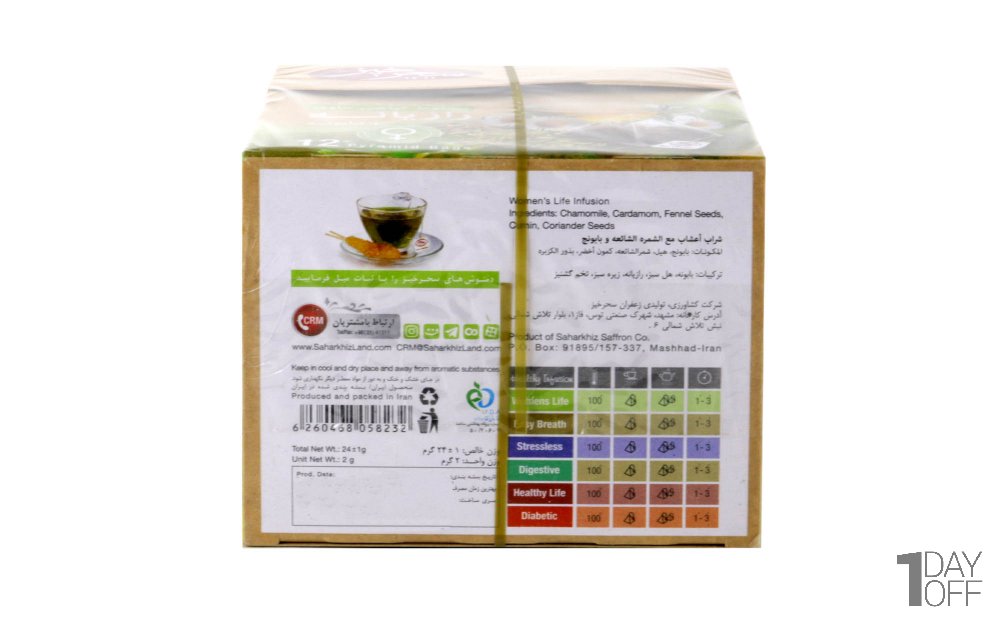 دمنوش رازیان و بابونه سحرخیز بسته 12 عددی