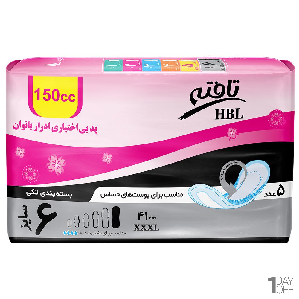 پد بی‌اختیاری بانوان تافته 5 عددی