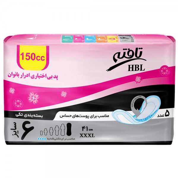 پد بی‌اختیاری بانوان تافته 5 عددی