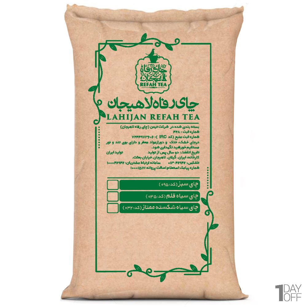 چای سبز اعلا رفاه لاهیجان مقدار 9 کیلوگرم