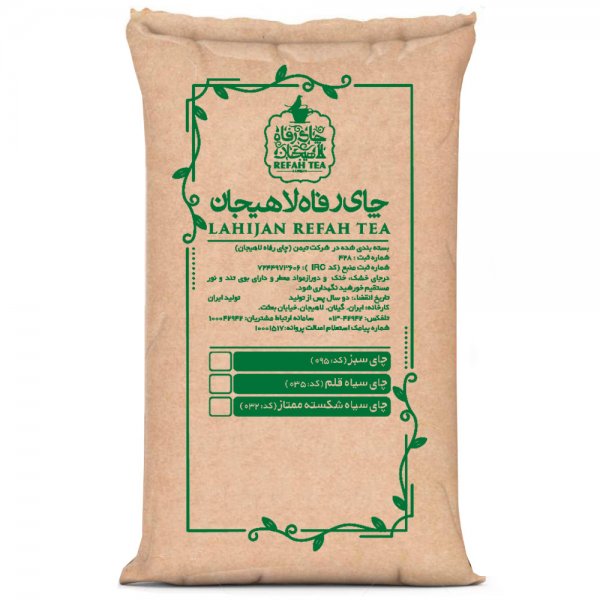 چای سبز اعلا رفاه لاهیجان مقدار 9 کیلوگرم
