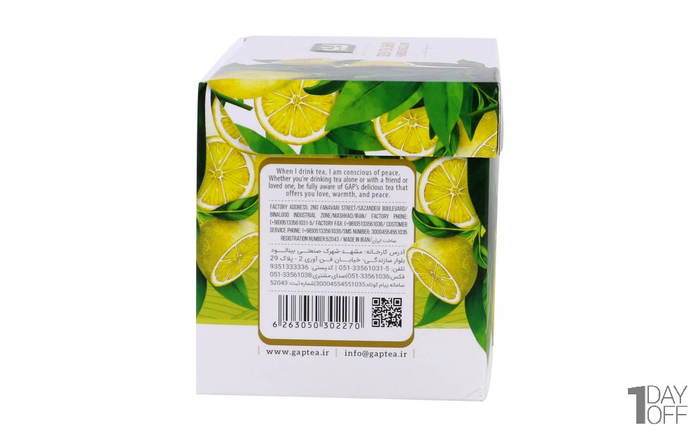 دمنوش کیسه‌ای هرمی چای سبز و لیمو با کریستال‌های نبات زعفرانی گپ مقدار بسته 12 عددی